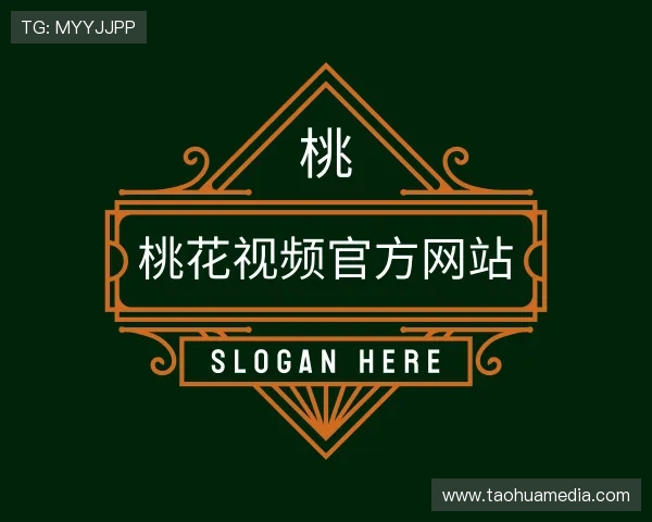 关于桃花视频官方网站