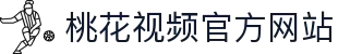 桃花视频 - 短视频与影视追剧平台_海量视频·智能推荐·互动社区